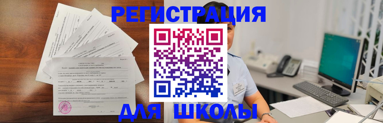 прописка паспорт в Новочебоксарске