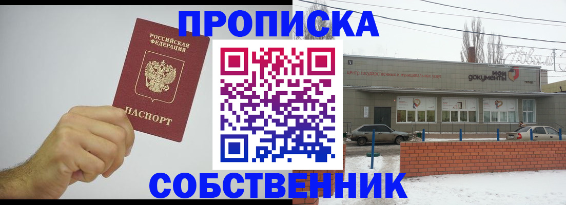 регистрация для дет. сада в Новочебоксарске
