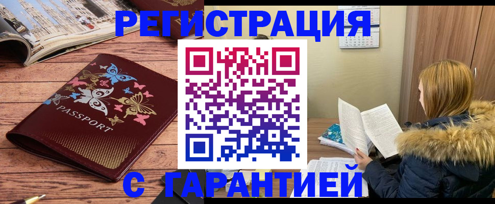 найти адрес прописки в Новочебоксарске